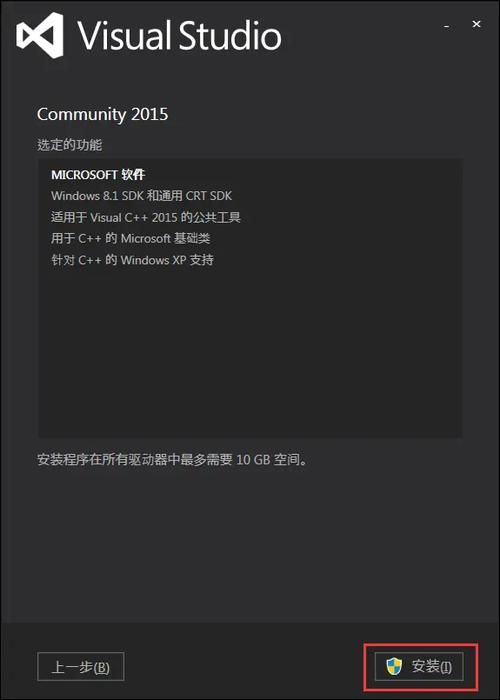 东区V0.5.2官方正式版下载最新版安装教程分享
