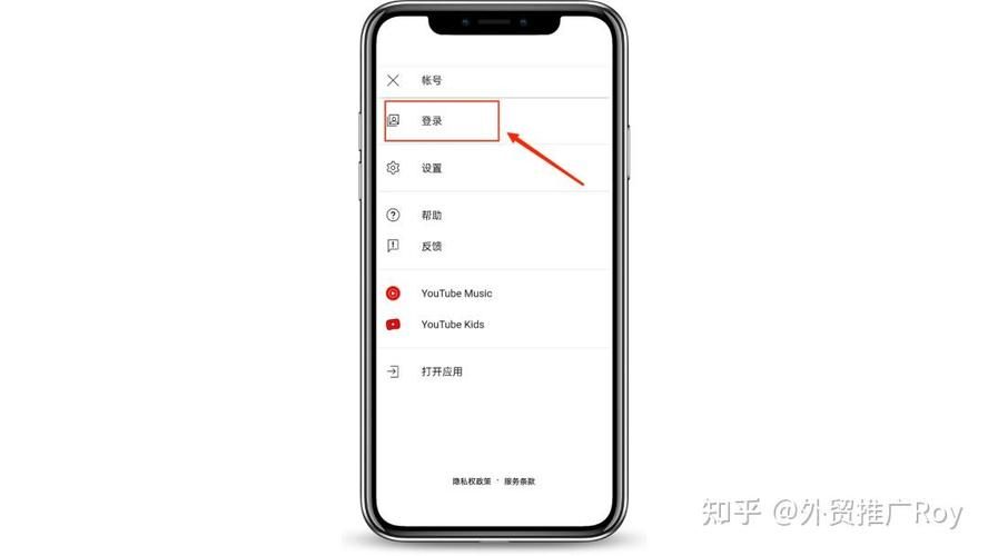 东区V0.5.2官方网站注册登录与账号安全指南