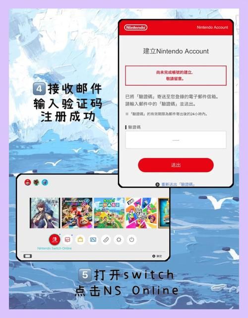 东区V0.5.2官方网站注册登录与账号安全指南