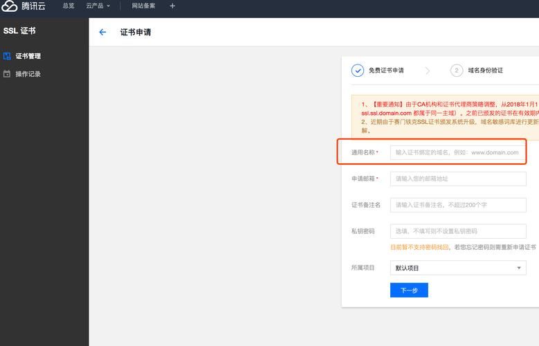 东区V0.5.2官方网站注册登录与账号安全指南