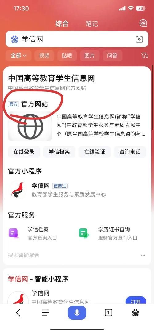 东区V0.5.2官方网站注册登录与账号安全指南