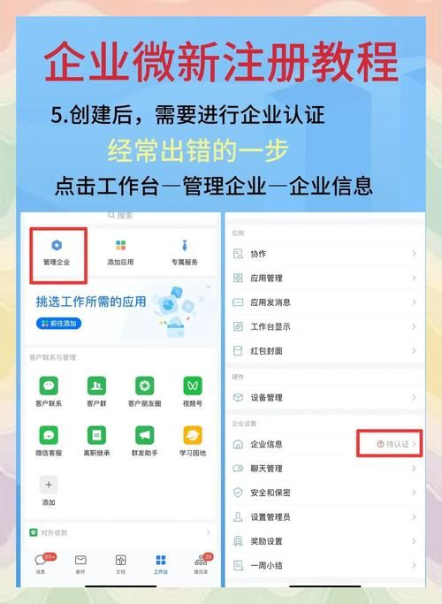 东区V0.5.2官网注册登录流程详细步骤指南