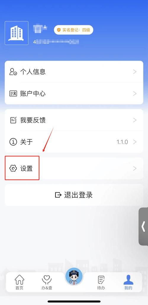 东区V0.5.2官网注册登录流程详细步骤指南