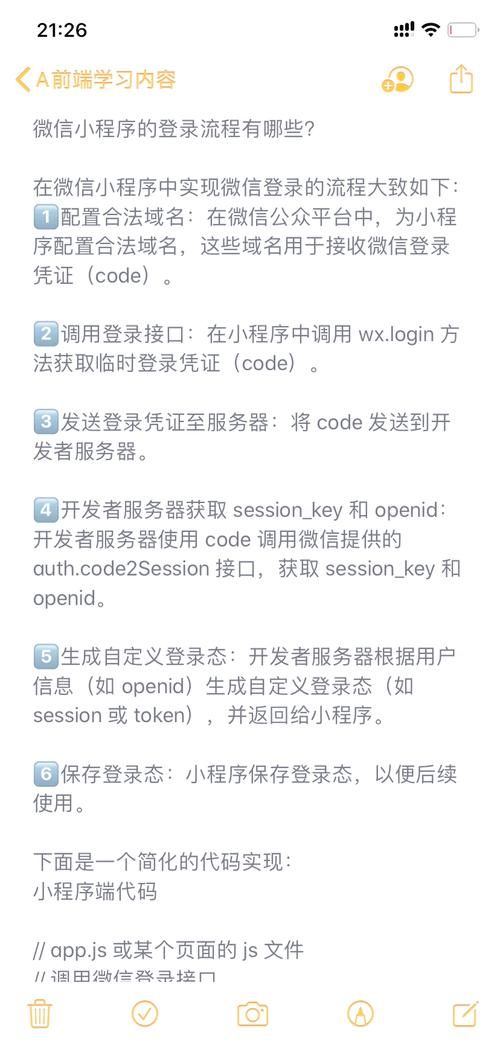 东区V0.5.2官网注册登录流程详细步骤指南