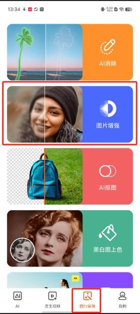 东区V0.5.2更新地址在哪 最新下载链接分享