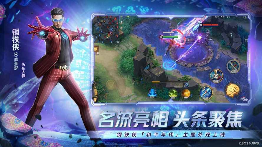 东区V0.5.2更新地址在哪 最新下载链接分享