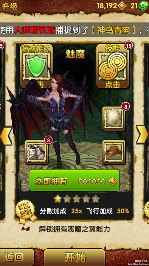 东区V0.5.2更新地址在哪 最新下载链接分享