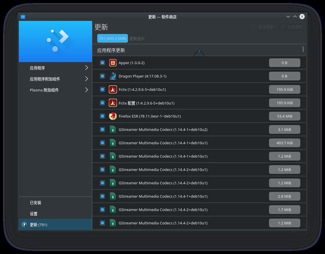 东区V0.5.2更新地址在哪 最新下载链接分享