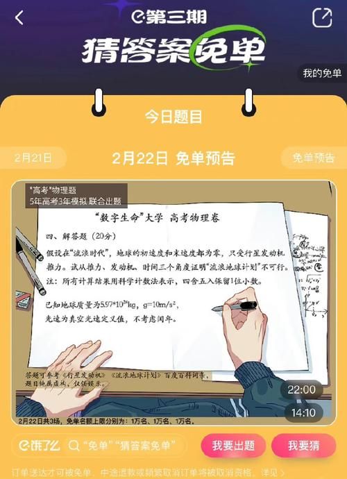 东区V0.5.2最新更新内容 看看有哪些实用功能