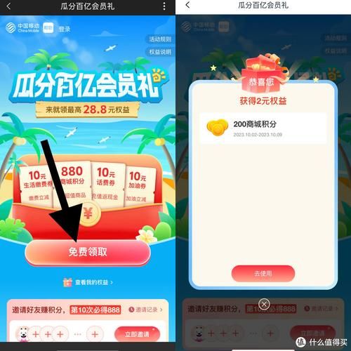 东区V0.5.2最新更新内容 看看有哪些实用功能