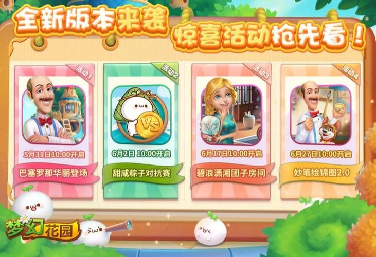东区V0.5.2最新更新内容 看看有哪些实用功能