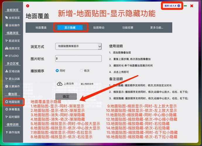 东区V0.5.2最新更新内容 看看有哪些实用功能