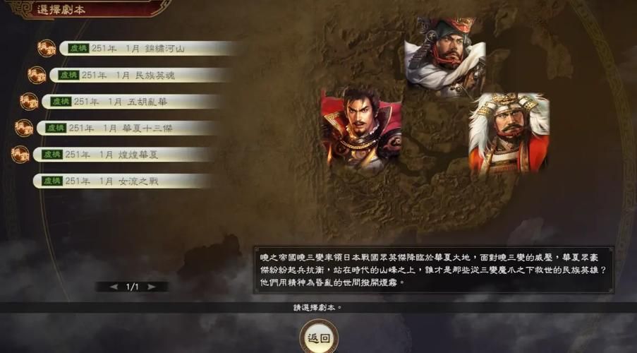 东区V0.5.2最新版本是多少 现在更新到哪个版本了