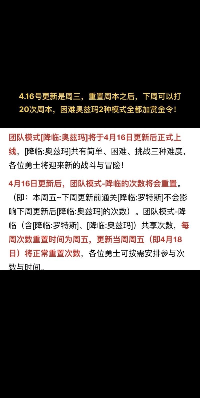 东区V0.5.2最新版本是多少 现在更新到哪个版本了