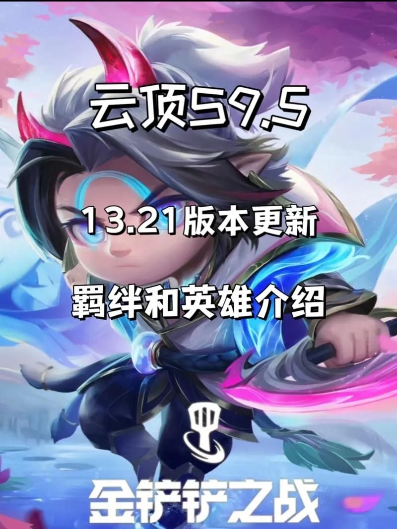 东区V0.5.2最新版本是多少 现在更新到哪个版本了