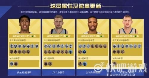 东区V0.5.2最新版本是多少 现在更新到哪个版本了