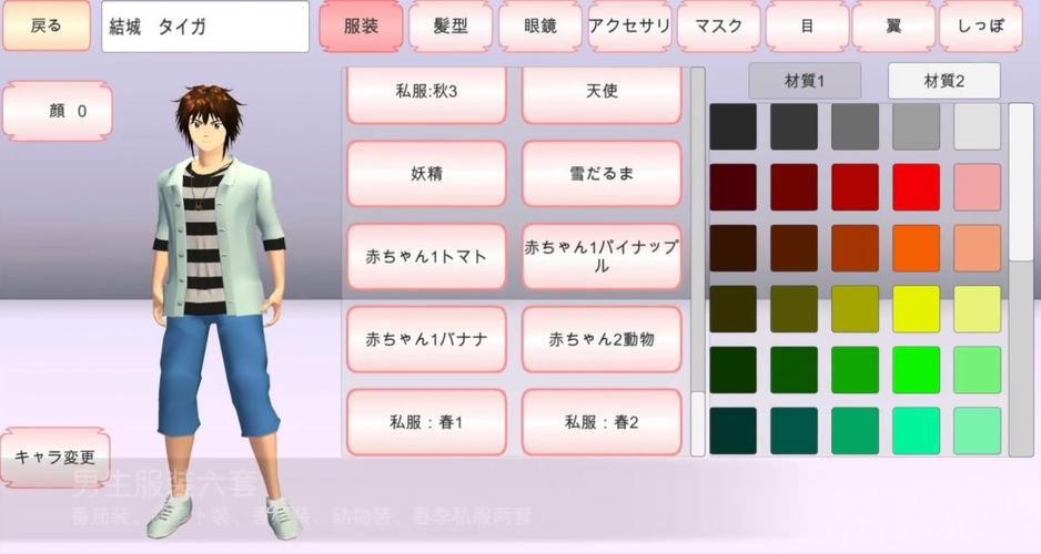 东区V0.5.2最新版本是多少 现在更新到哪个版本了