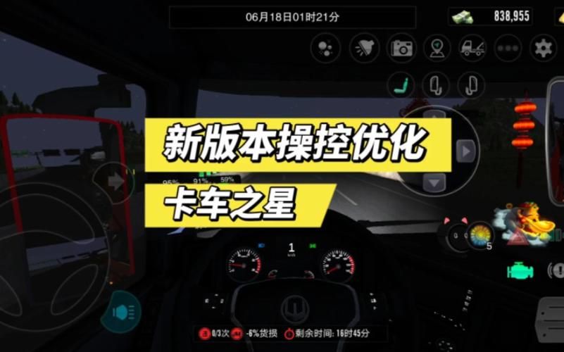 东区V0.5.2最新版本是多少 现在更新到哪个版本了