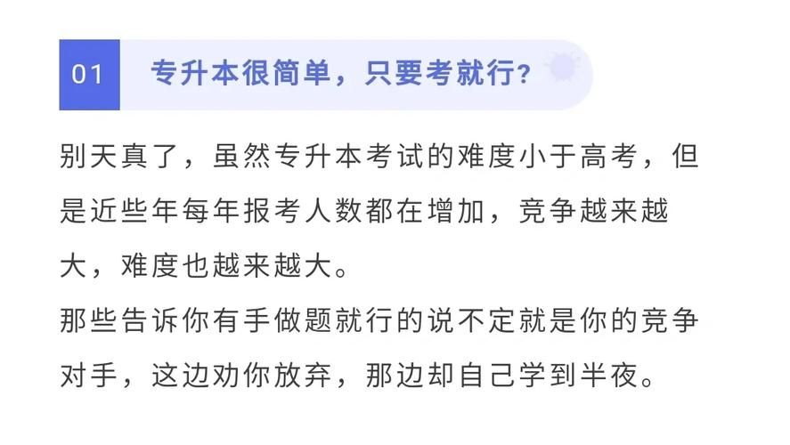 东区V0.5.2最新版本问题解答 常见疑问一次说清楚
