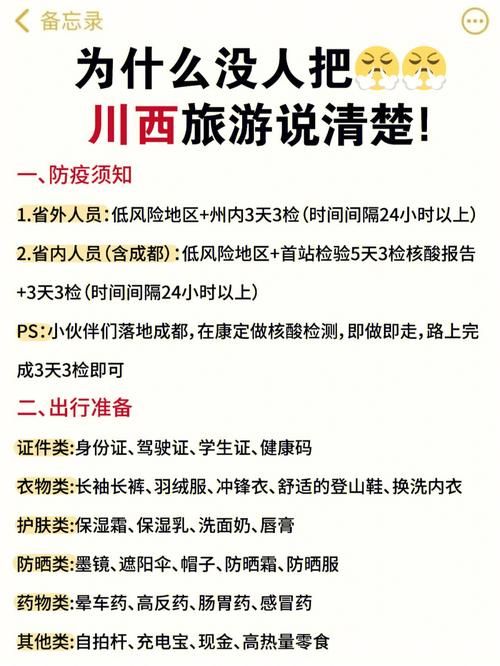 东区V0.5.2最新版本问题解答 常见疑问一次说清楚