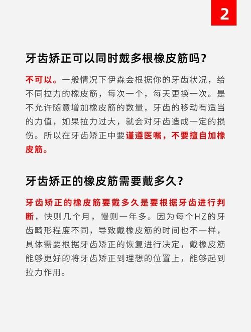 东区V0.5.2最新版本问题解答 常见疑问一次说清楚