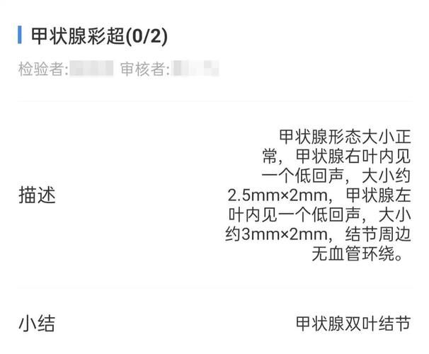 东区V0.5.2最新版本问题解答 常见疑问一次说清楚