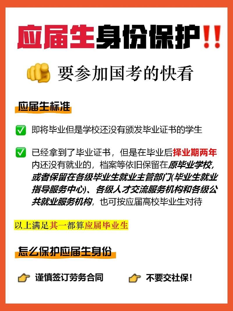 东区V0.5.2最新版本问题解答 常见疑问一次说清楚
