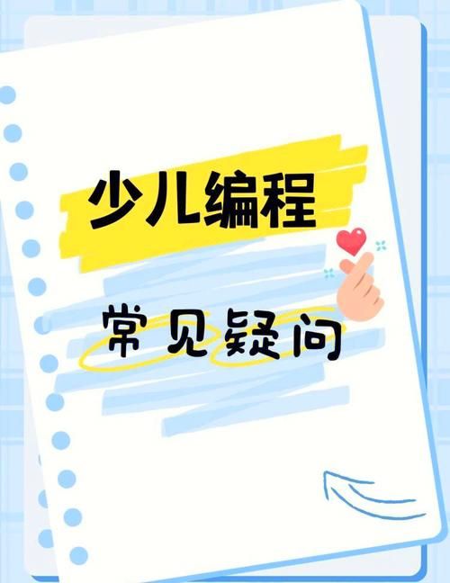 东区V0.5.2最新版本问题解答 常见疑问一次说清楚