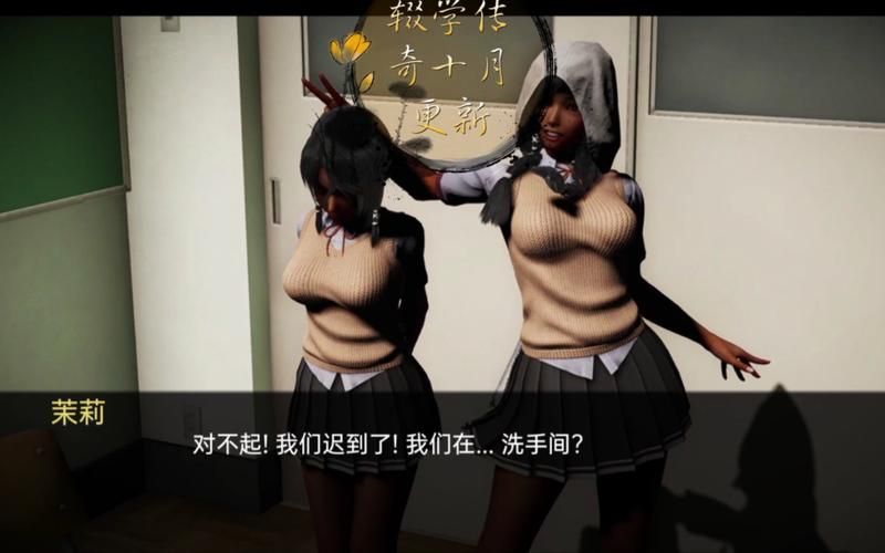 东区V0.5.2汉化版下载完整版资源这里找