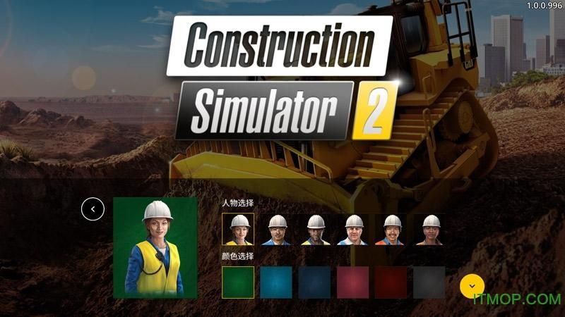 东区V0.5.2汉化版下载完整版资源这里找