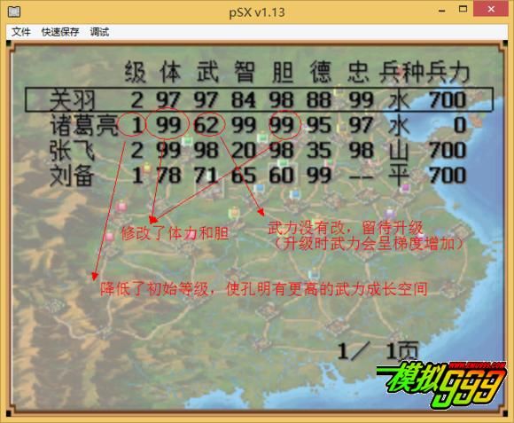 东区V0.5.2汉化版下载完整版资源这里找