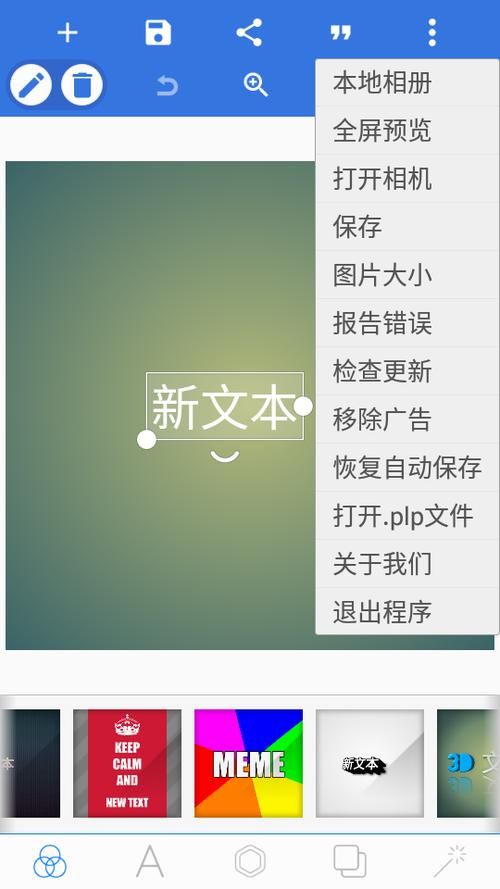 东区V0.5.2汉化版又更新了 这次带来了哪些新东西
