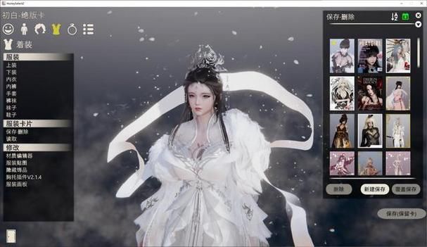 东区V0.5.2汉化版又更新了 这次带来了哪些新东西