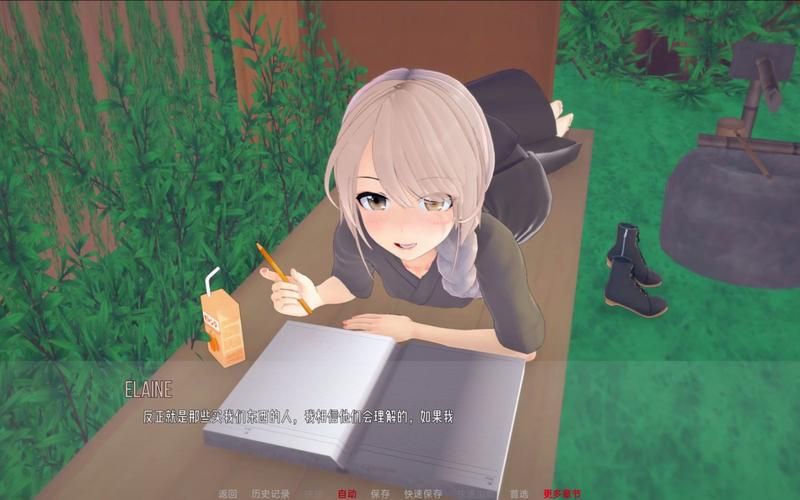 东区V0.5.2汉化版又更新了 这次带来了哪些新东西