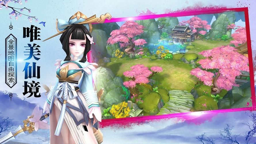 东区V0.5.2游戏下载安卓版快速获取指南