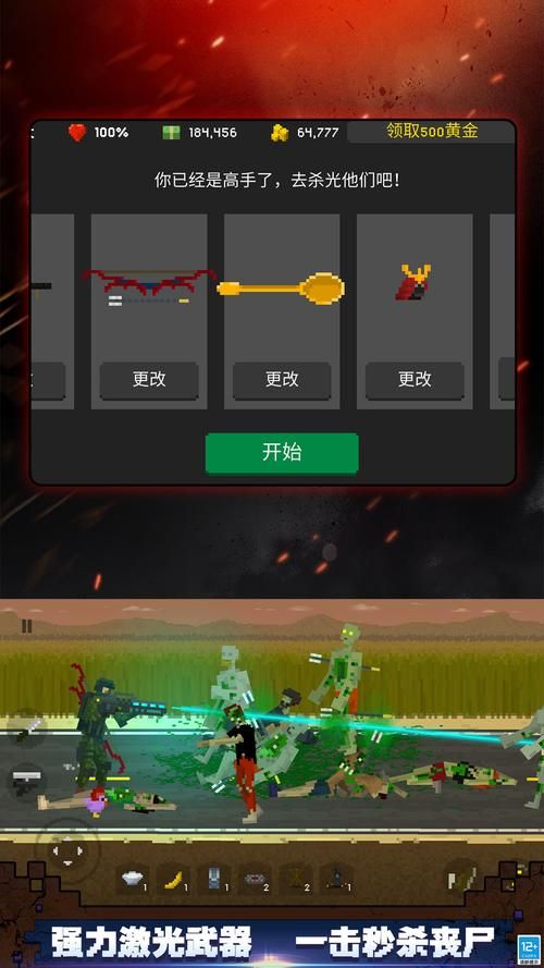东区V0.5.2游戏下载安卓版快速获取指南
