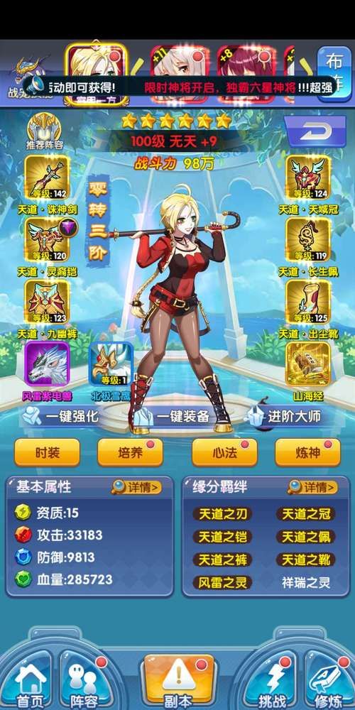 东区V0.5.2游戏介绍 新版本玩法与技巧分享