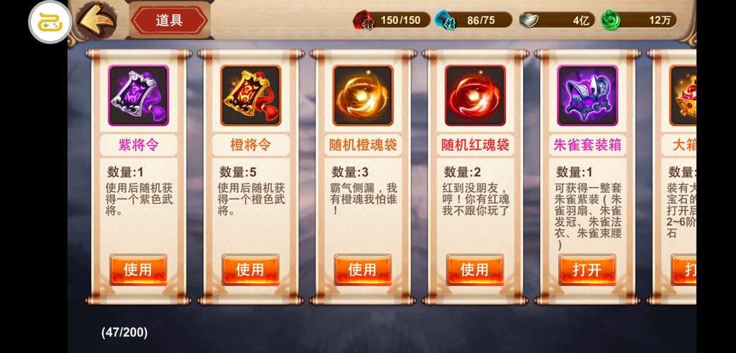 东区V0.5.2游戏介绍 新版本玩法与技巧分享