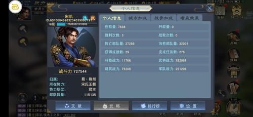 东区V0.5.2游戏介绍 新版本玩法与技巧分享