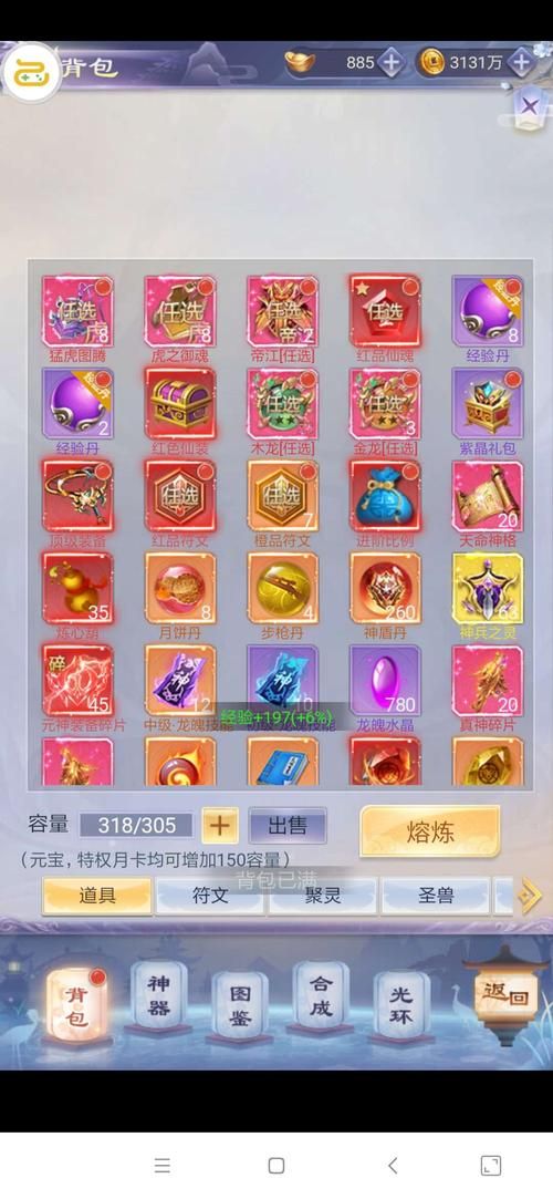 东区V0.5.2游戏介绍 新版本玩法与技巧分享