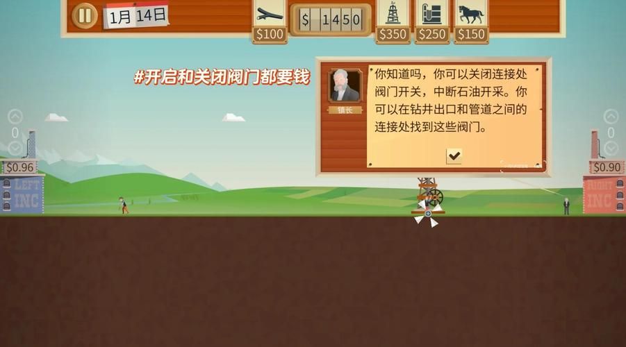 东区V0.5.2游戏官网新手攻略大全轻松上手