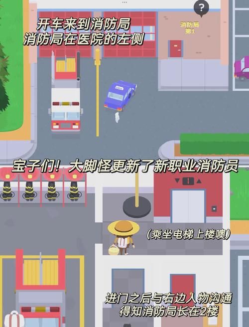 东区V0.5.2游戏官网新手攻略大全轻松上手