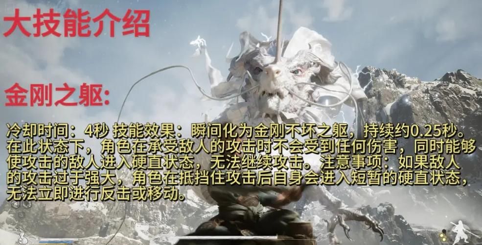 东区V0.5.2游戏官网新手攻略大全轻松上手