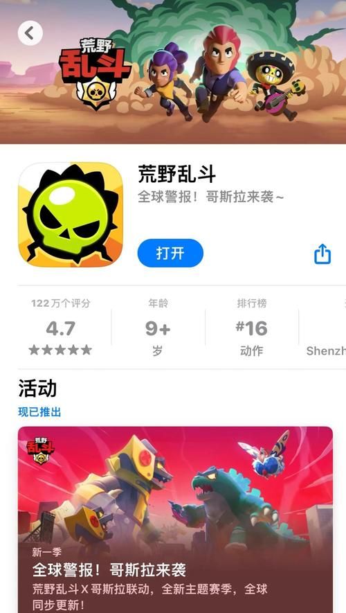 东区V0.5.2游戏官网新手攻略大全轻松上手