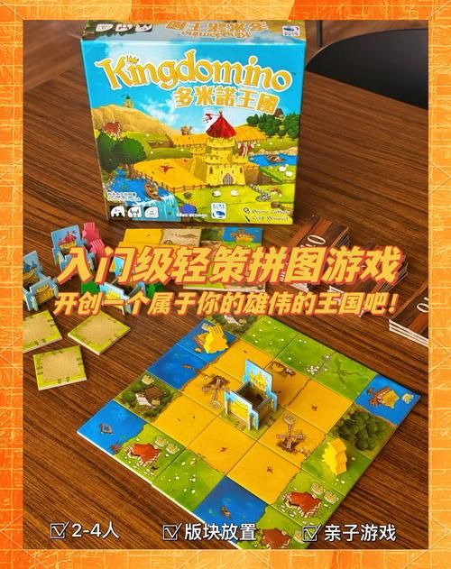 东区V0.5.2游戏官网新手攻略大全轻松上手