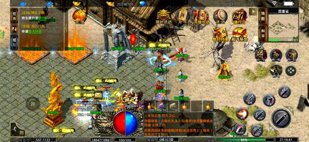 东区V0.5.2游戏官网新手攻略大全轻松上手