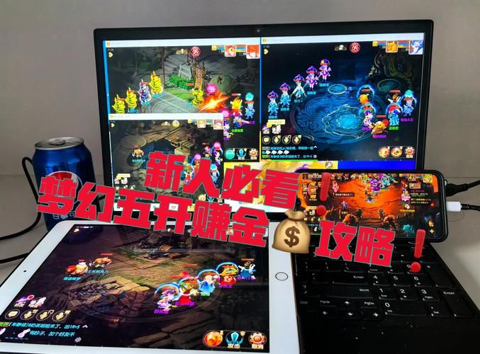 东区V0.5.2游戏官网新手攻略大全轻松上手
