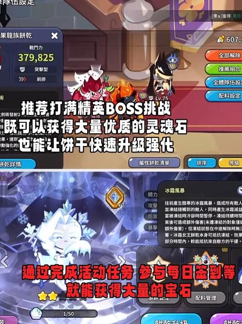东区V0.5.2游戏官网新手攻略大全轻松上手