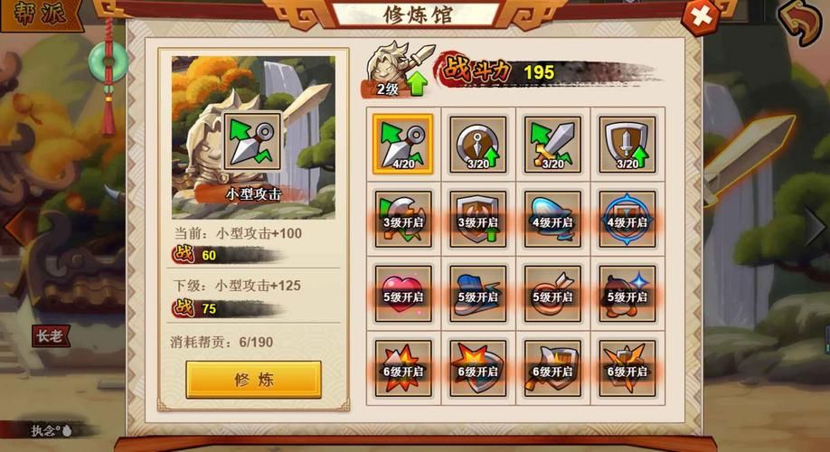 东区V0.5.2游戏攻略快速升级秘籍分享