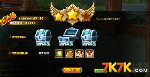东区V0.5.2游戏攻略快速升级秘籍分享